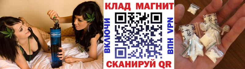 Купить закладку Cocaine Бошки Шишки Меф мяу мяу АМФ ГАШ A-PVP Инсар