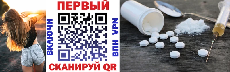 Купить где Инсар Амфетамин Розовый