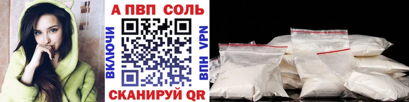 Купить закладки  Инсар  Alpha PVP СК КРИС 
