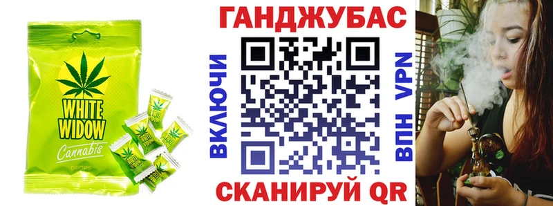 Cannafood марихуана  Купить где  Инсар 