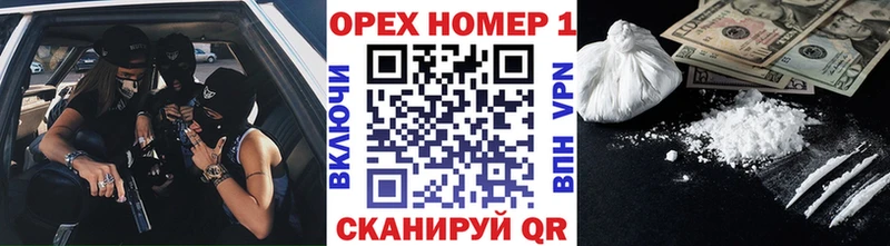 Купить закладки  Инсар  COCAIN 99% 