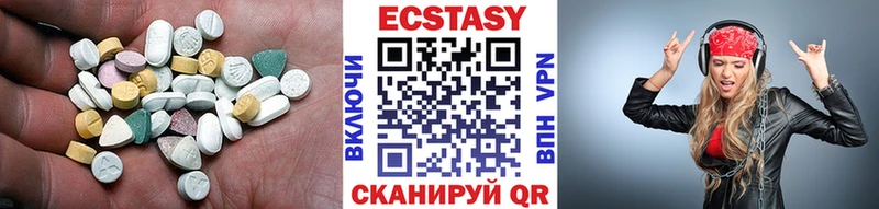 Купить где Инсар ЭКСТАЗИ DUBAI