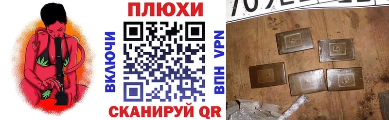 Купить закладки Инсар Гашиш Ice-O-Lator