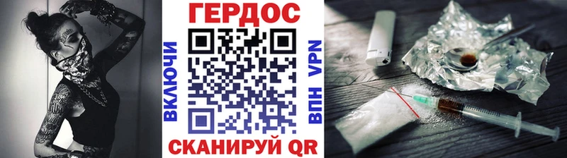ГЕРОИН Афган  Купить закладки  Инсар 