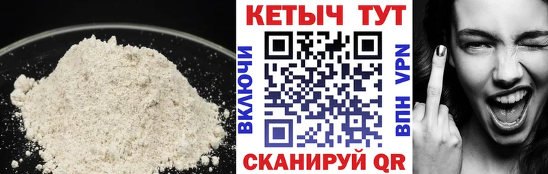 КЕТАМИН VHQ  Купить закладки  Инсар 