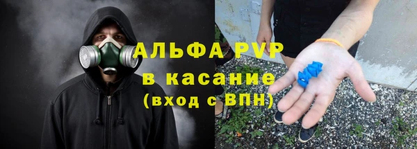 мескалин Каменка