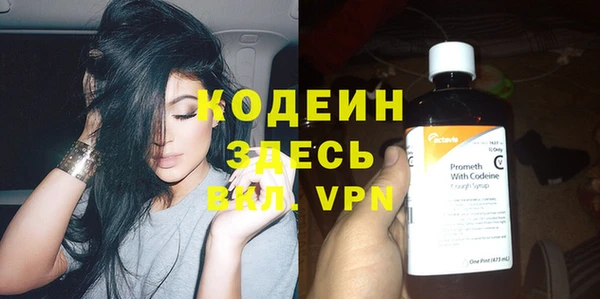 кокаин Каменск-Шахтинский