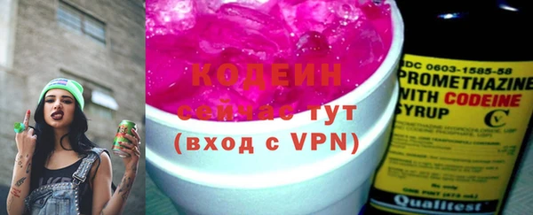кокаин Каменск-Шахтинский