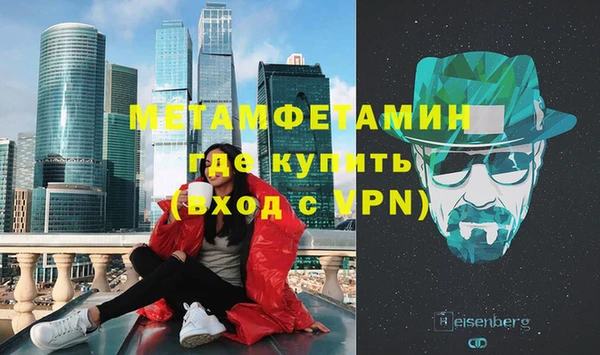 мескалин Каменка