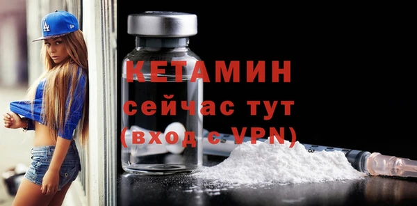 мескалин Каменка