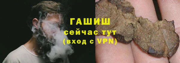 мескалин Каменка