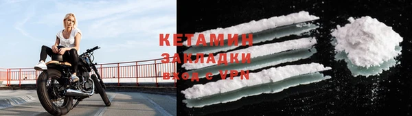 мескалин Каменка