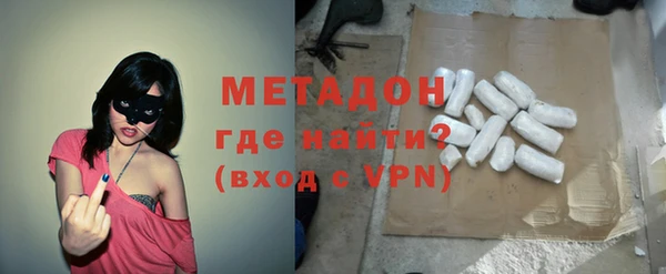 гидра Каменногорск