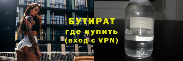 мескалин Каменка