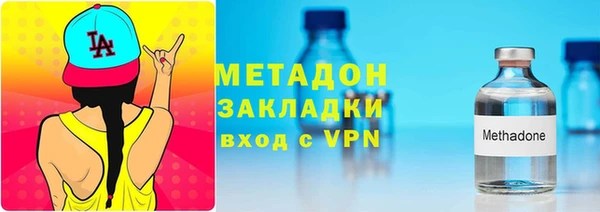 кокаин Каменск-Шахтинский
