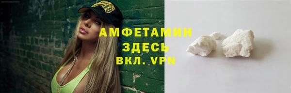 кокаин Каменск-Шахтинский