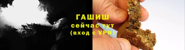 мескалин Каменка