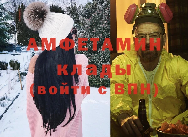 кокаин Каменск-Шахтинский
