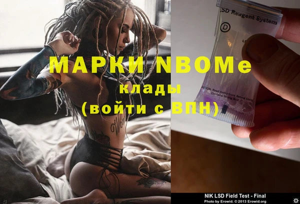 мескалин Каменка