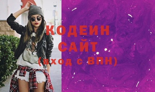 кокаин Каменск-Шахтинский