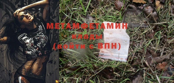 мескалин Каменка
