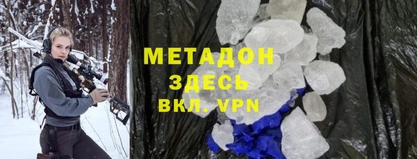 гидра Каменногорск