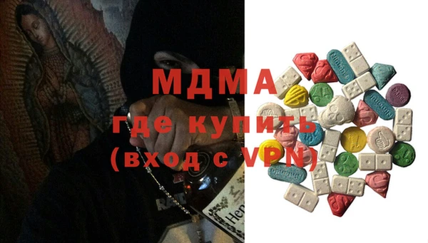 кокаин Каменск-Шахтинский