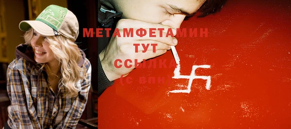 мескалин Каменка