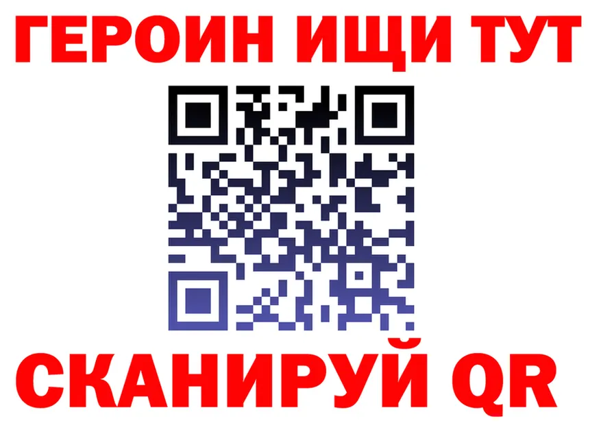 МЕТАДОН VHQ зеркало площадка МЕГА Инсар