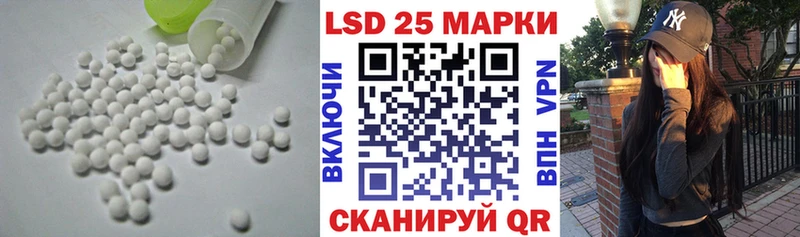 Лсд 25 экстази ecstasy  Купить где  Инсар 