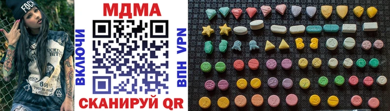Купить закладки  Инсар  MDMA crystal 
