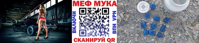 Купить  Инсар  Меф мяу мяу 