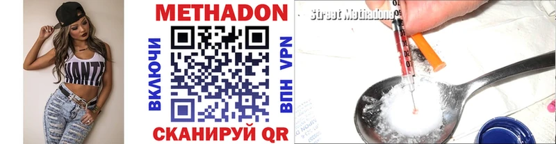 Купить где  Инсар  Метадон белоснежный 