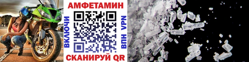 Купить закладки  Инсар  МЕТАМФЕТАМИН Methamphetamine 