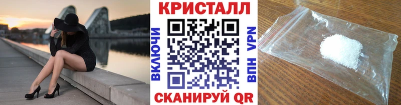 Первитин кристалл Инсар
