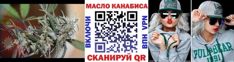 Купить  Инсар  ТГК вейп с тгк 