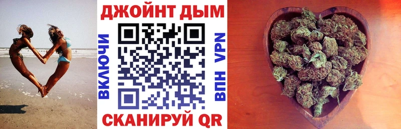 Купить  Инсар  Бошки Шишки THC 21% 